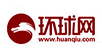 環球網