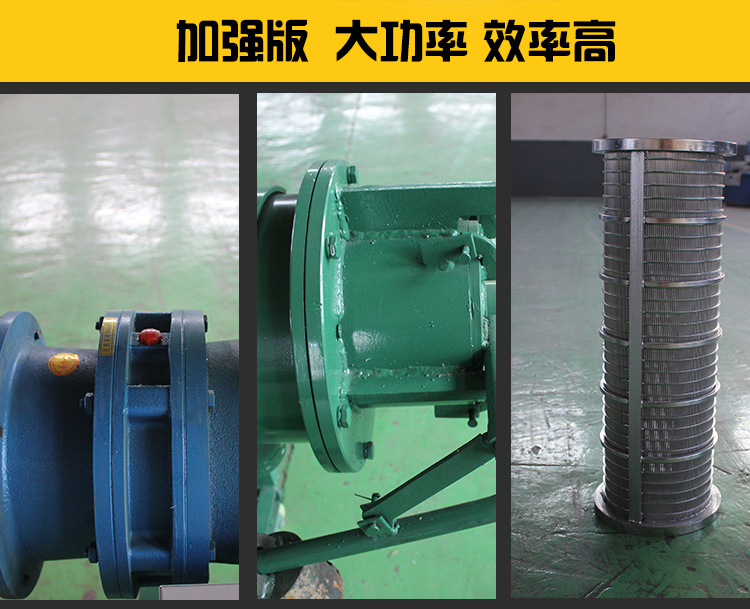 豬糞干濕分離機(圖2)