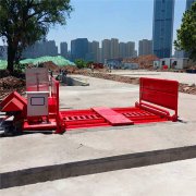 工地洗車臺由哪些部分組成？信立泰拒絕能源浪